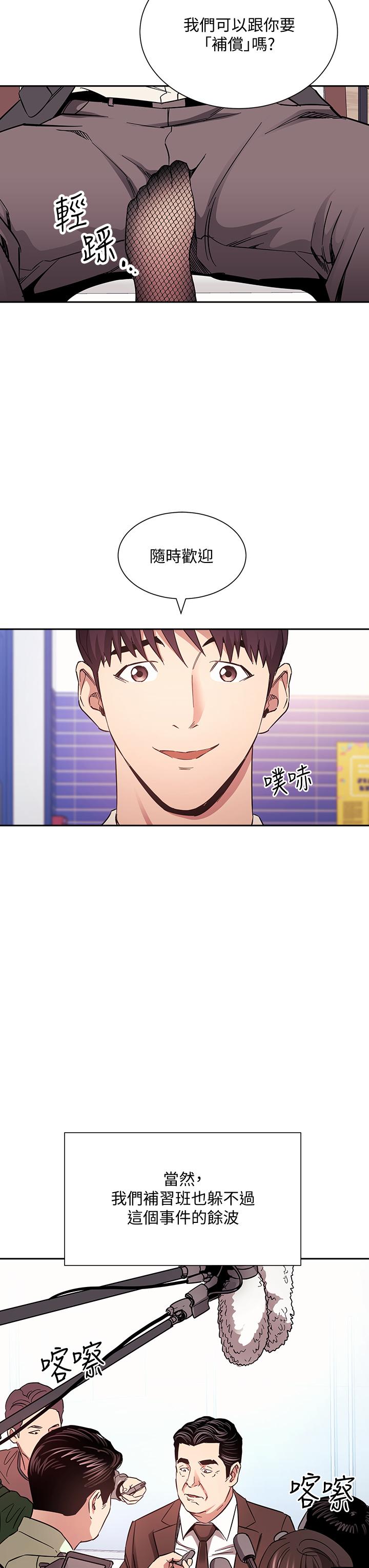 第26张