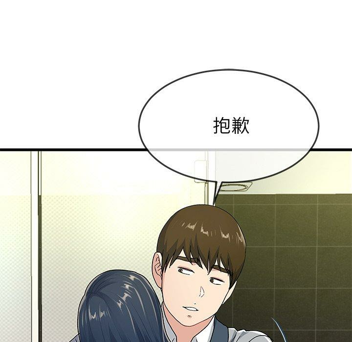 第71张