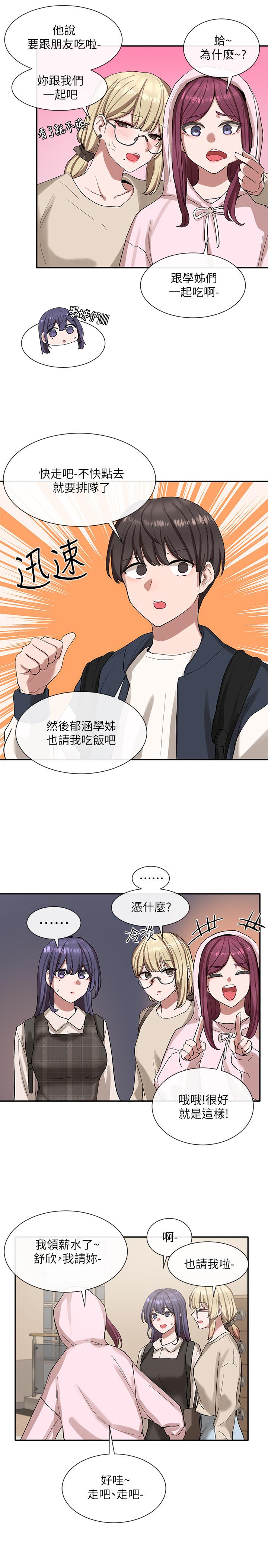 第20张