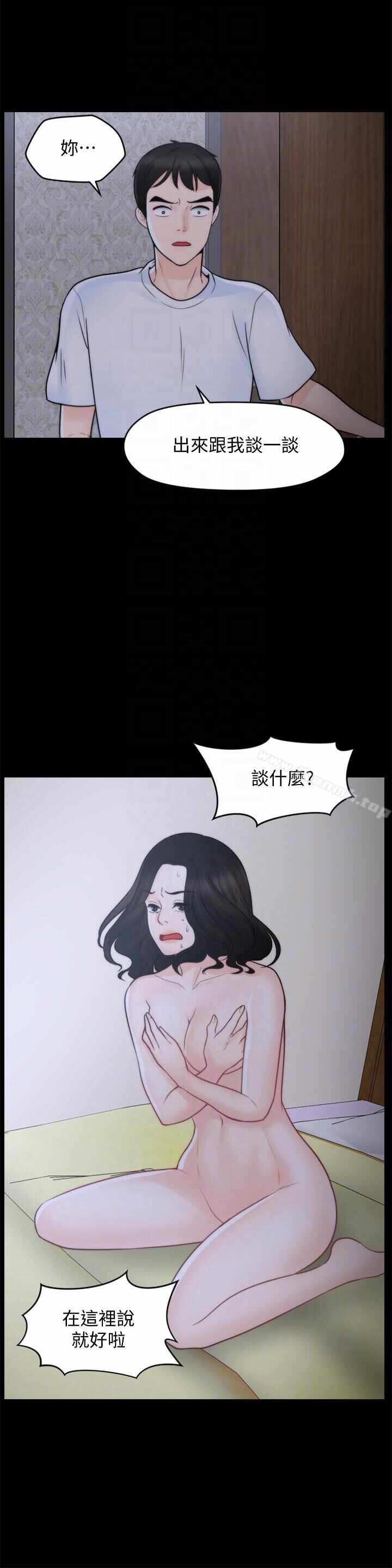 第19张