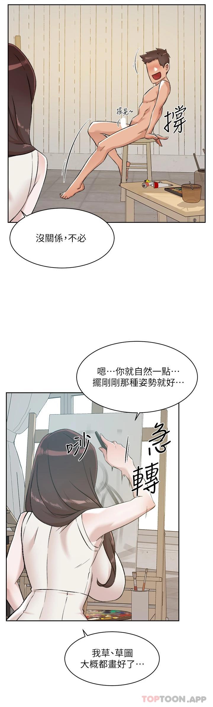 第33张