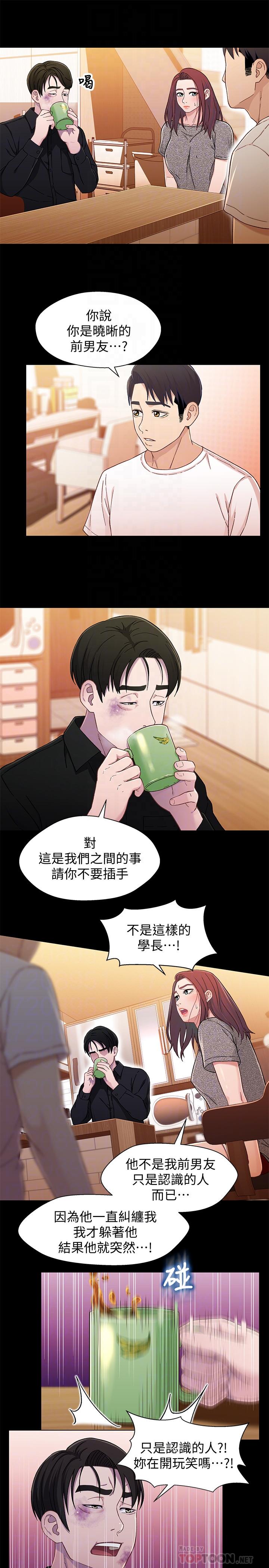 第8张
