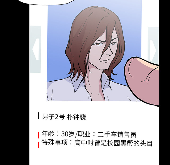 第37张