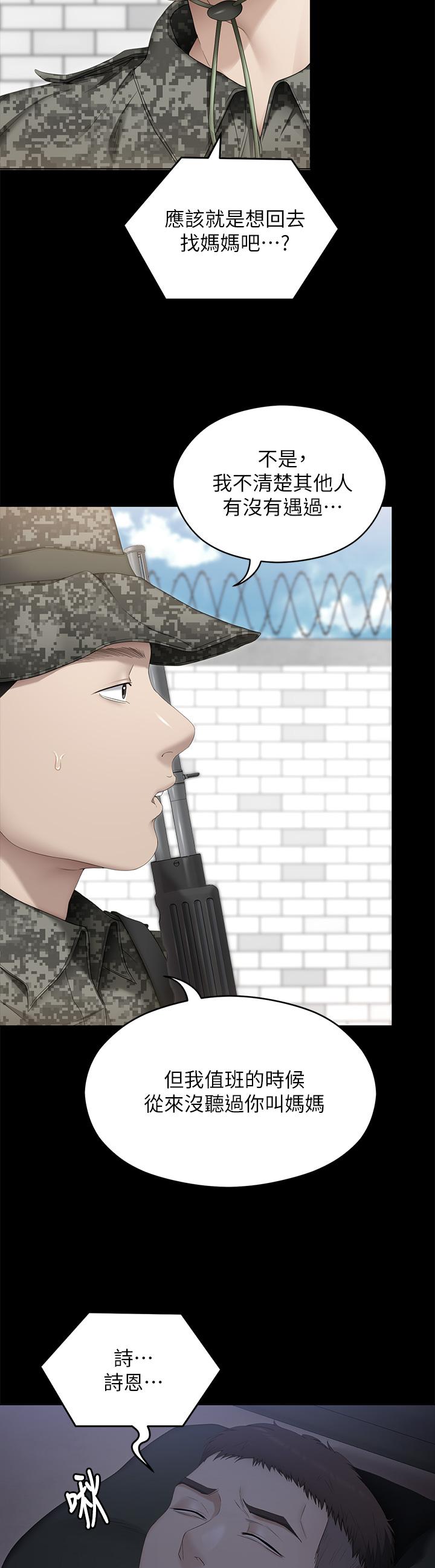 第51张