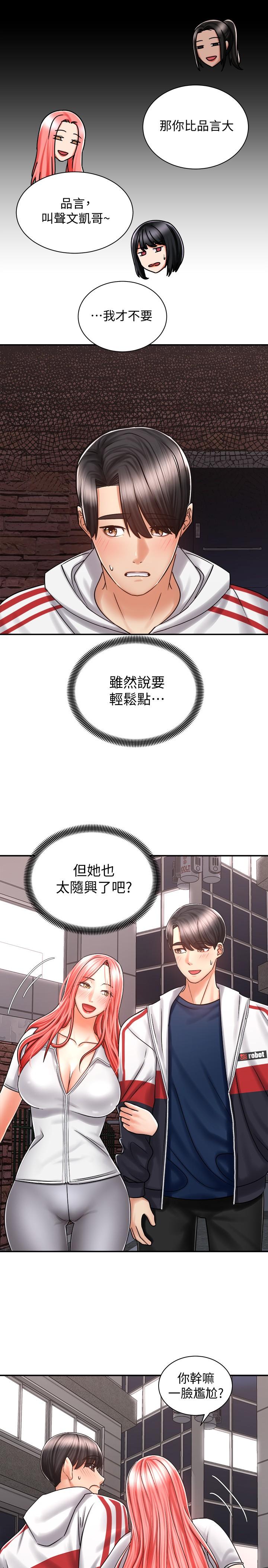 第3张