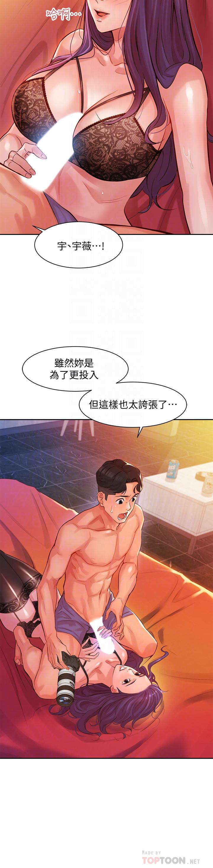 第4张