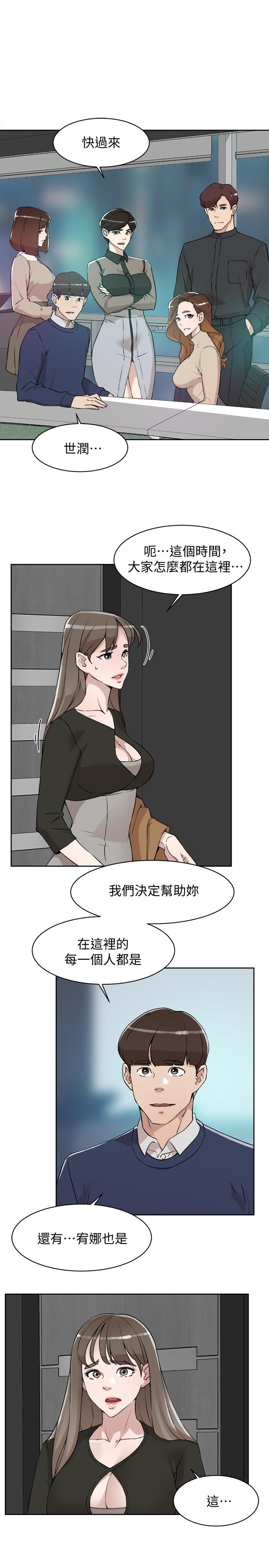 第27张