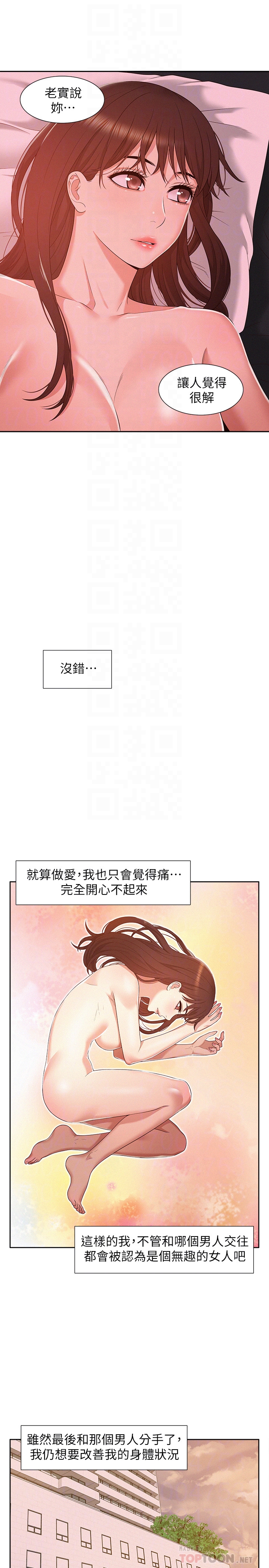 第23张