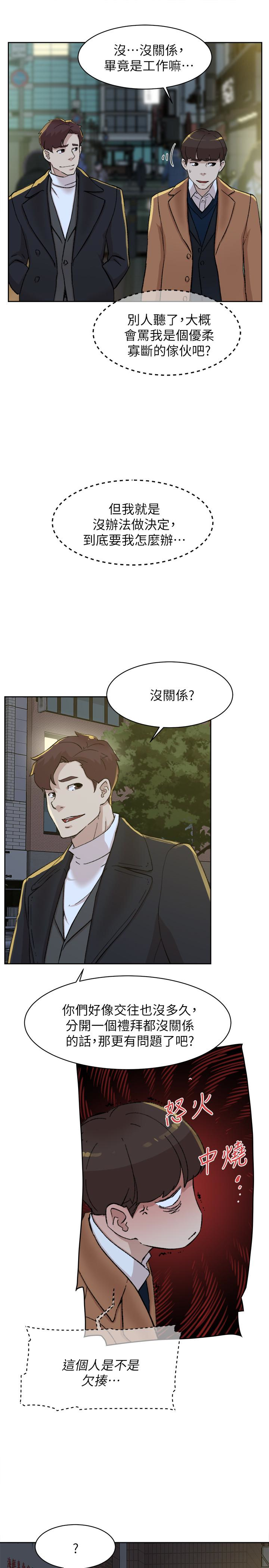 第26张