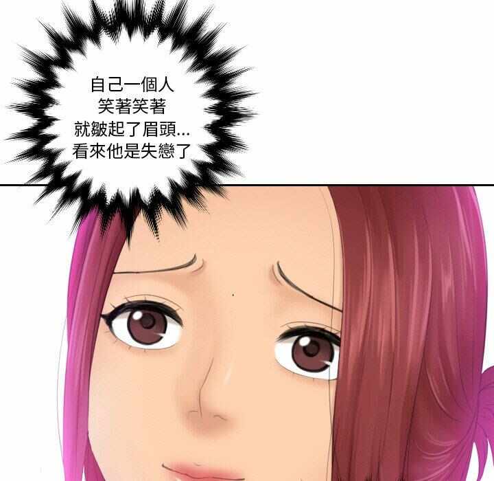 第77张
