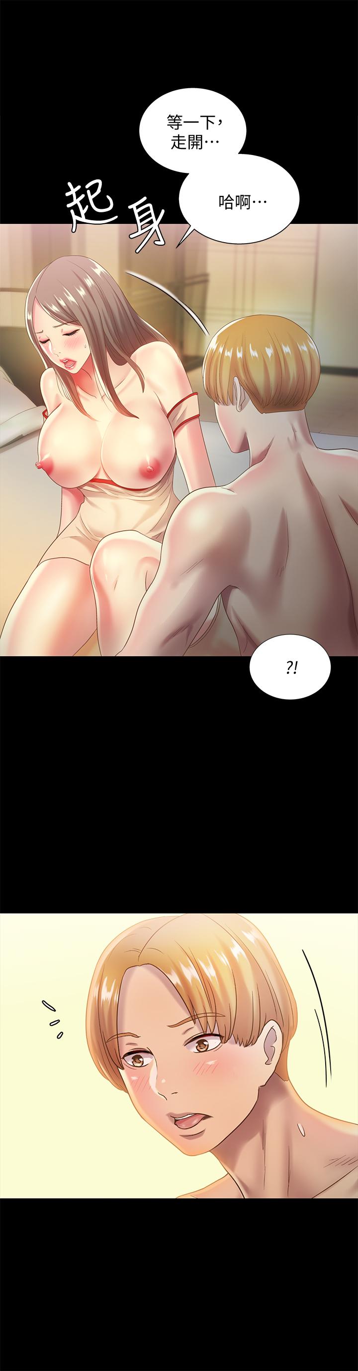 第32张
