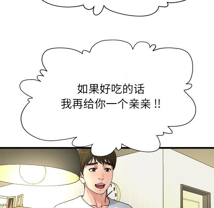 第35张