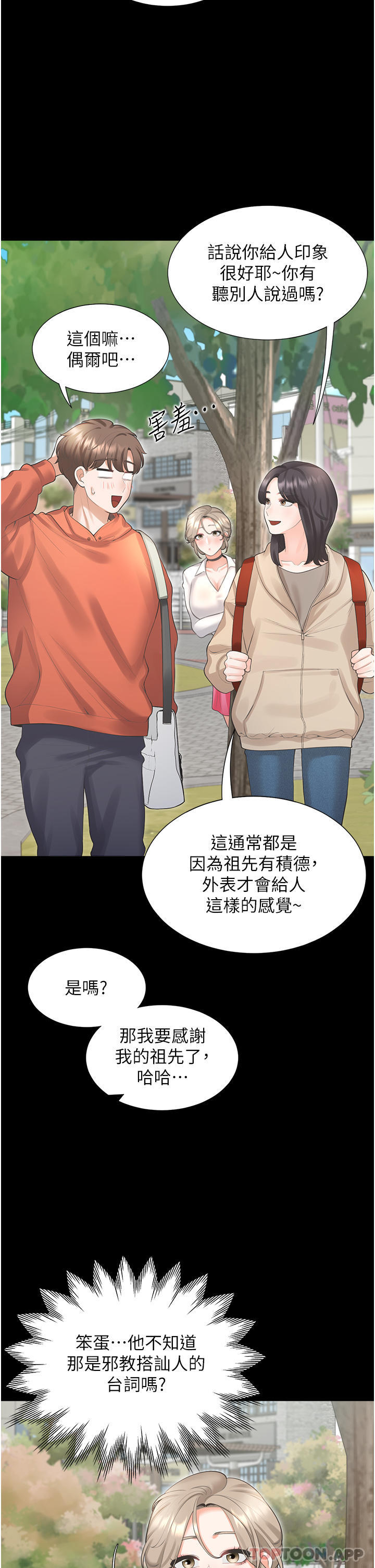 第31张