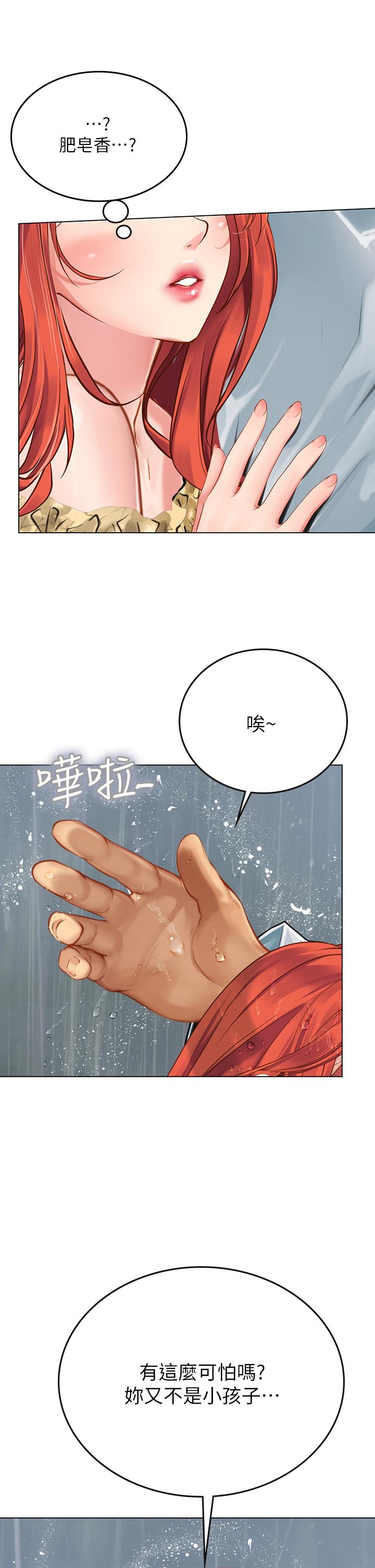 第36张