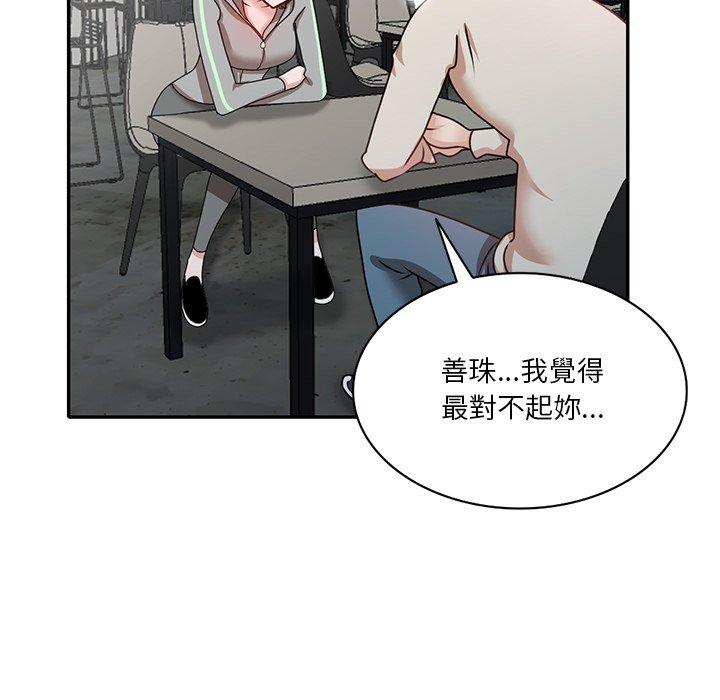 第48张