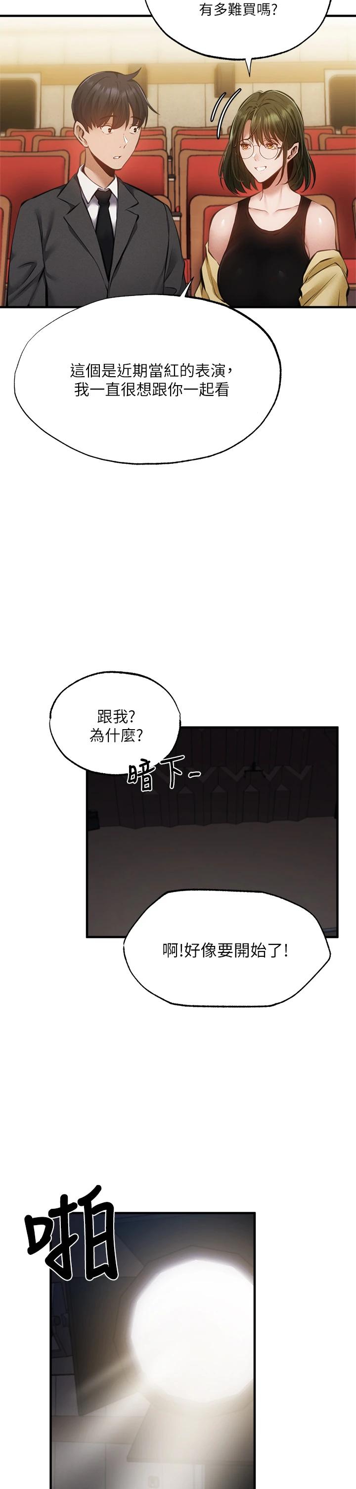 第30张