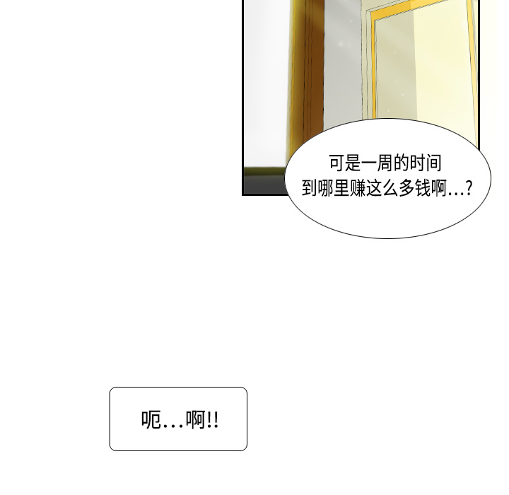 第69张