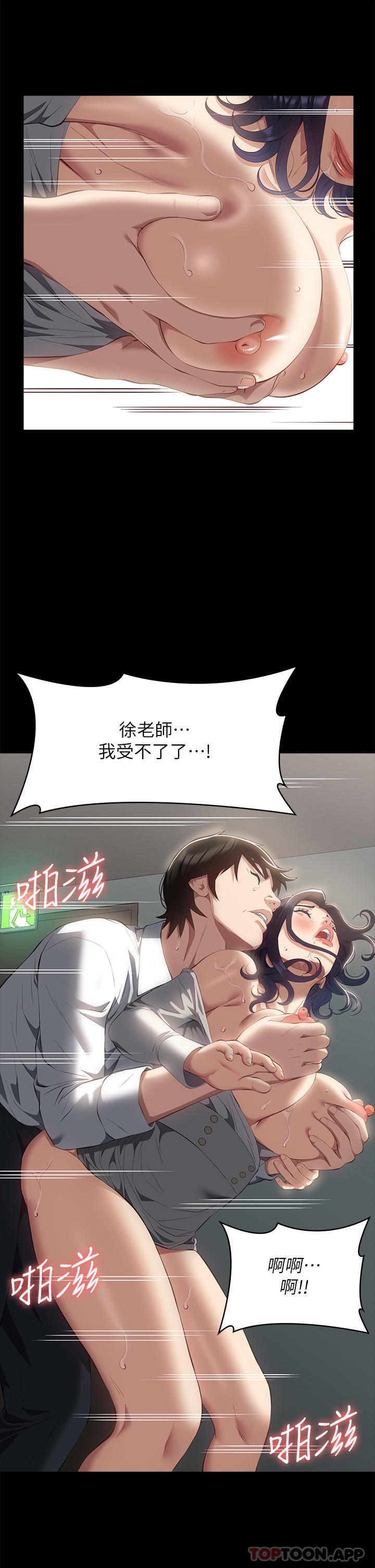 第24张