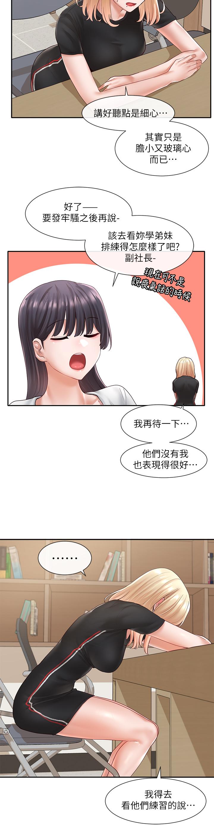 第27张