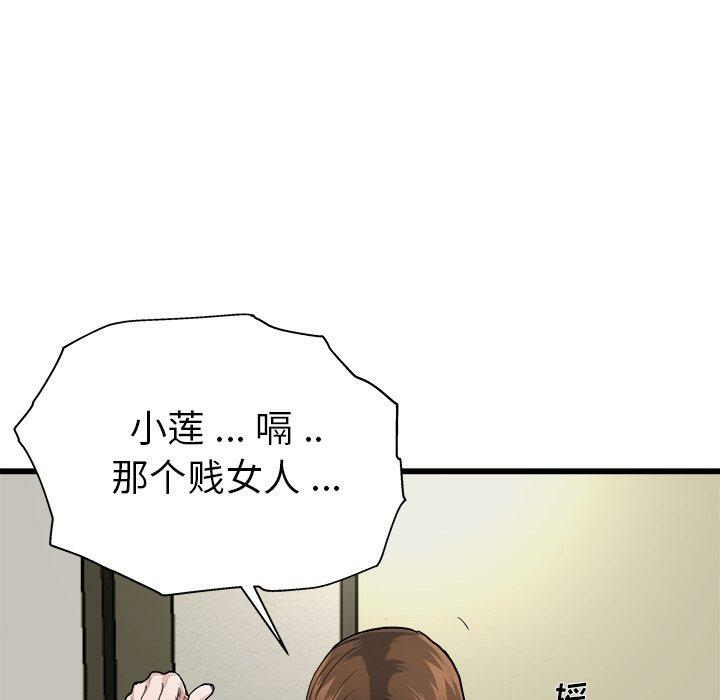 第58张