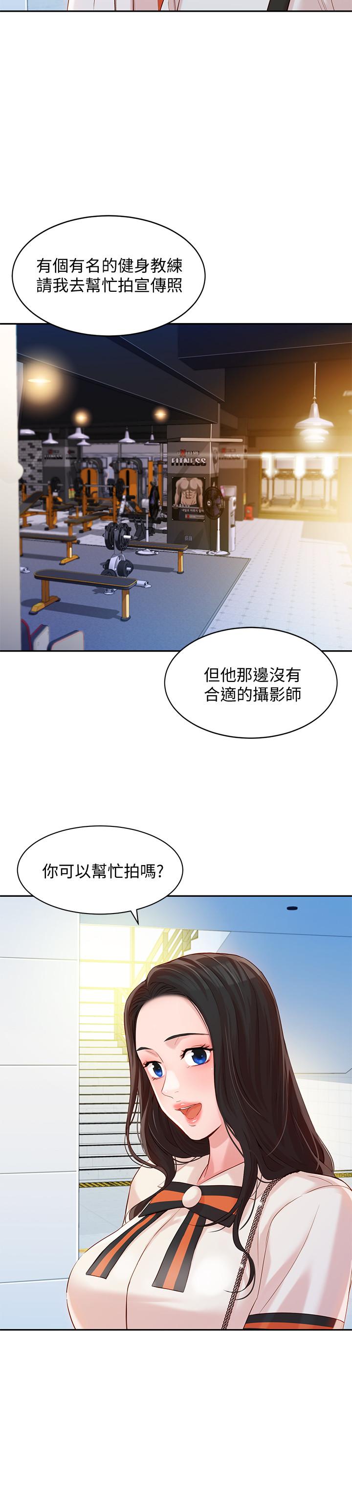 第25张