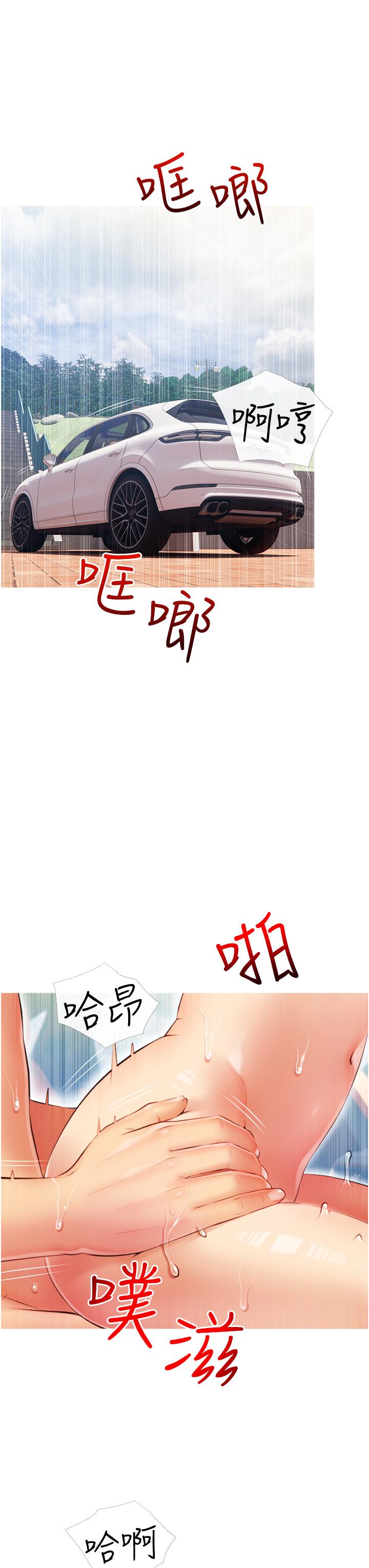 第31张