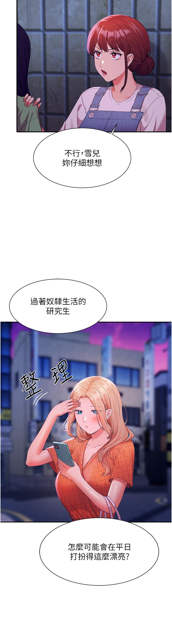 第25张