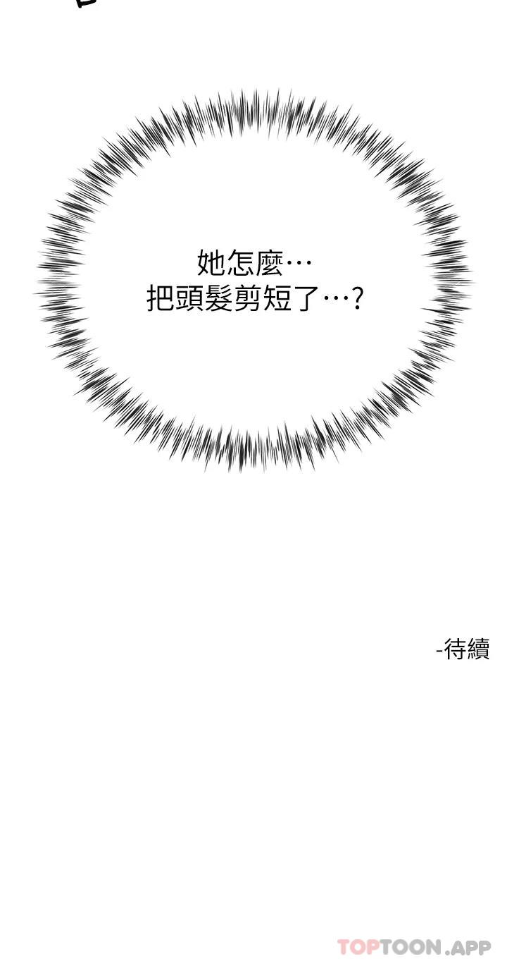 第50张
