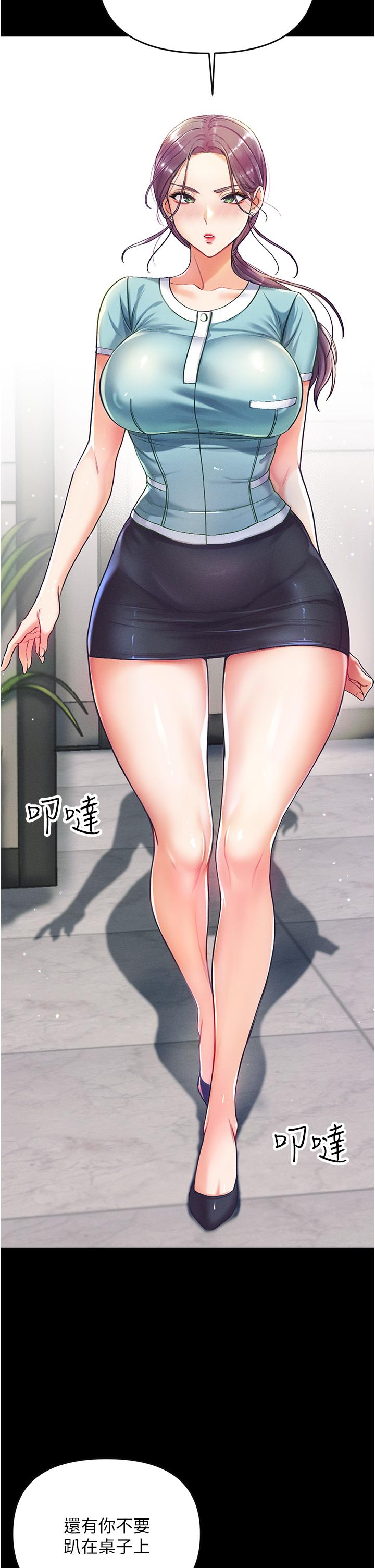第46张