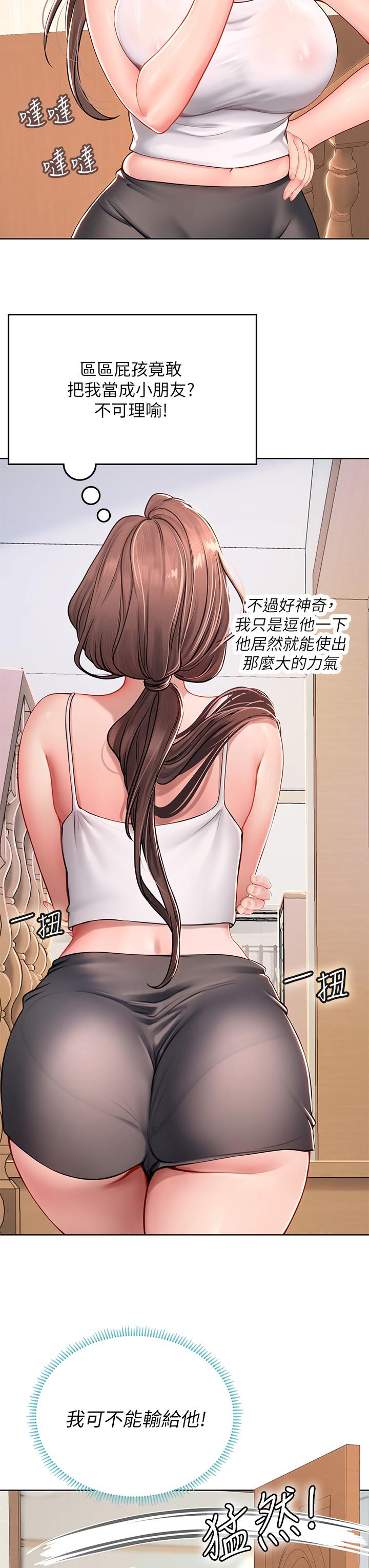 第29张