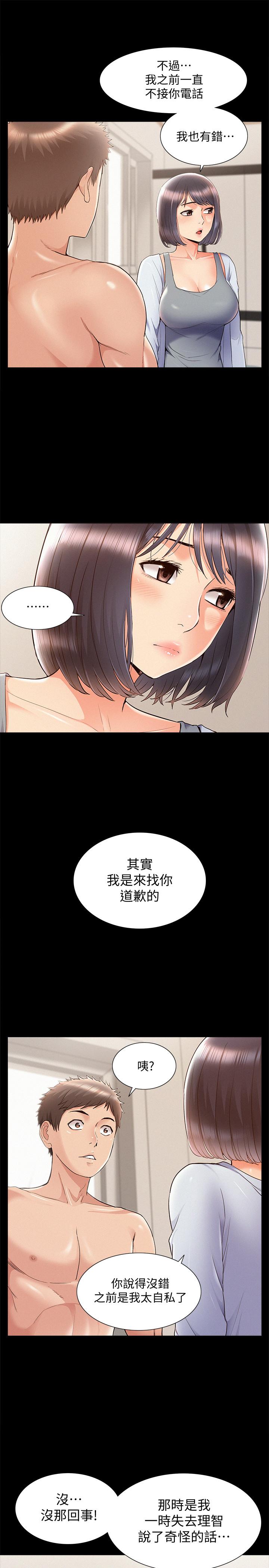 第31张