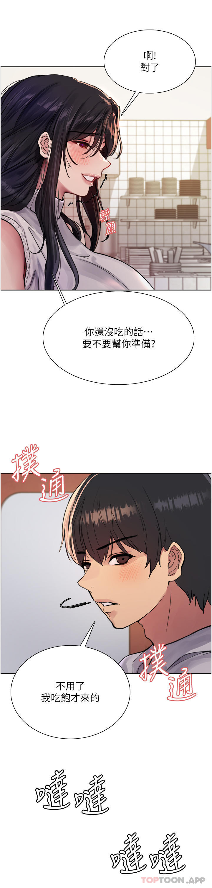 第24张