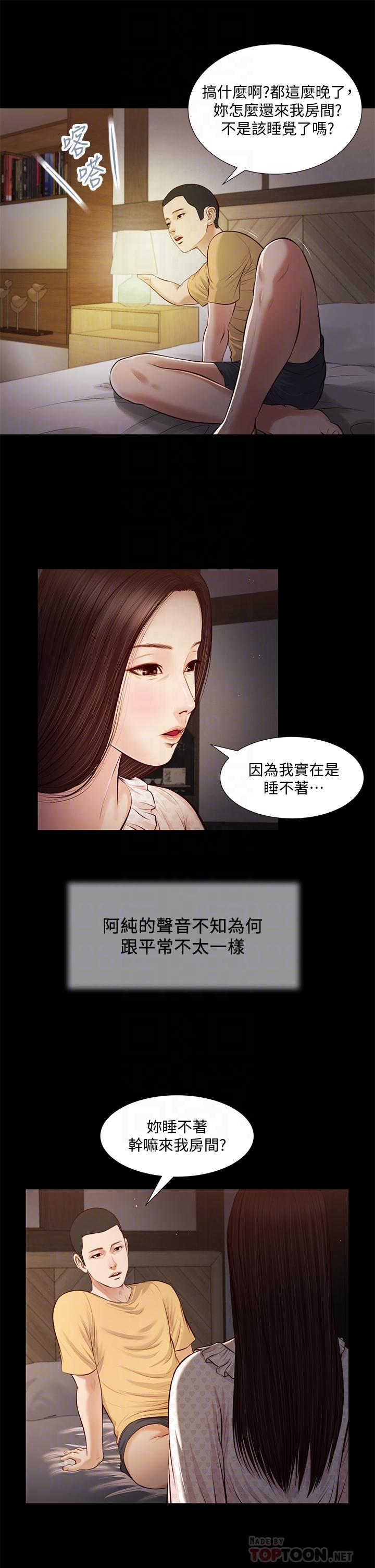 第6张