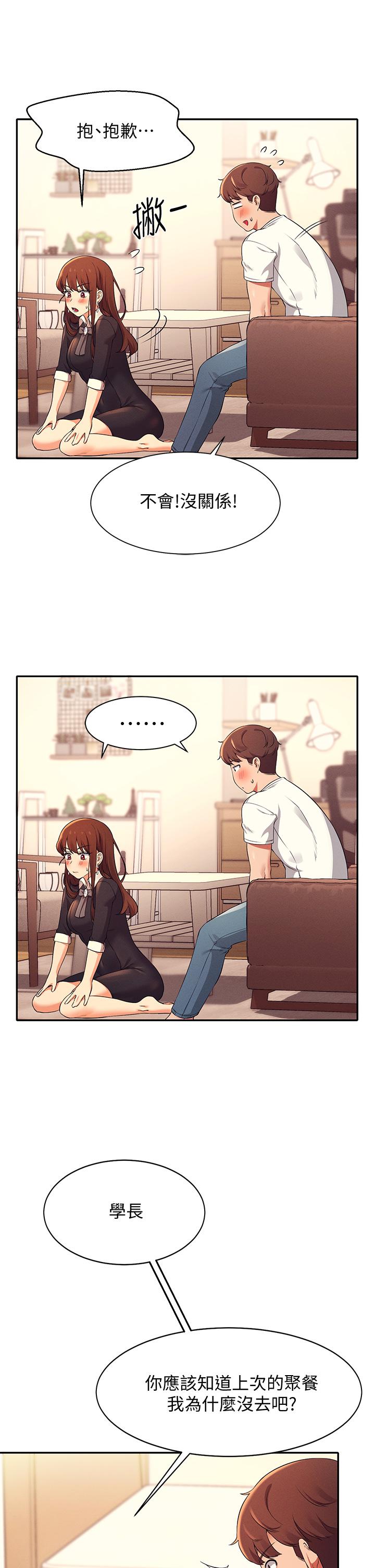 第36张