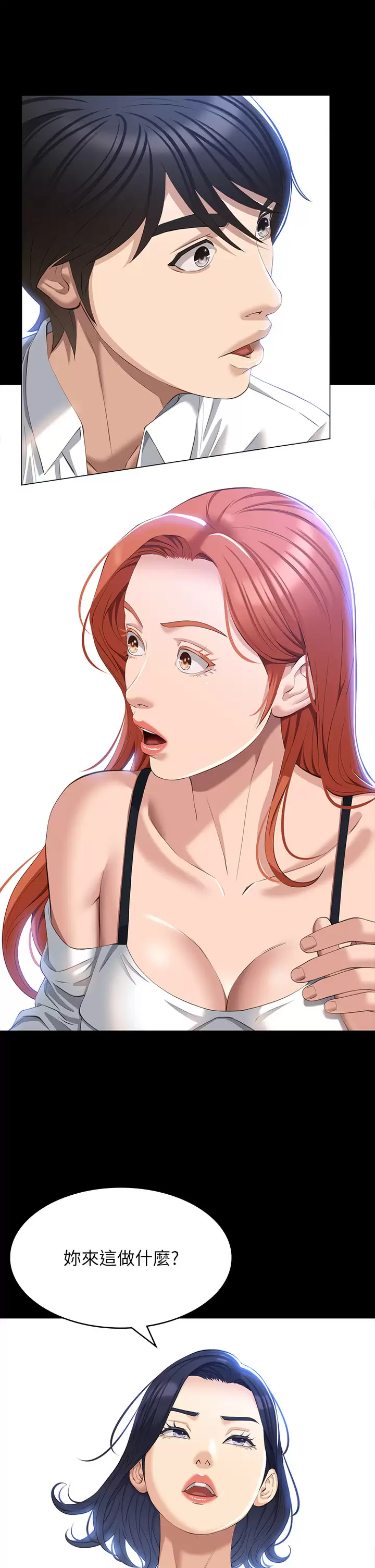 第36张