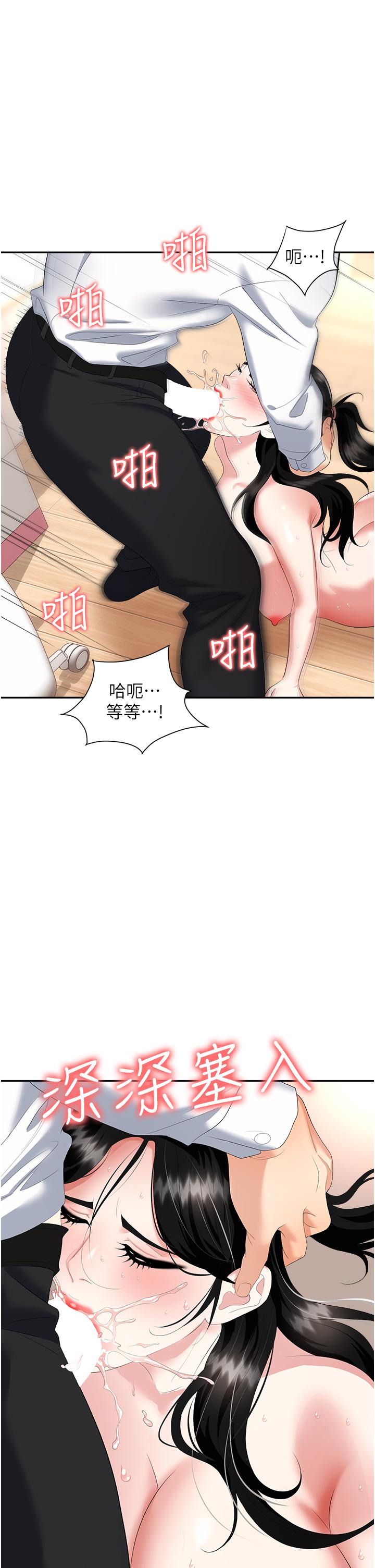 第35张