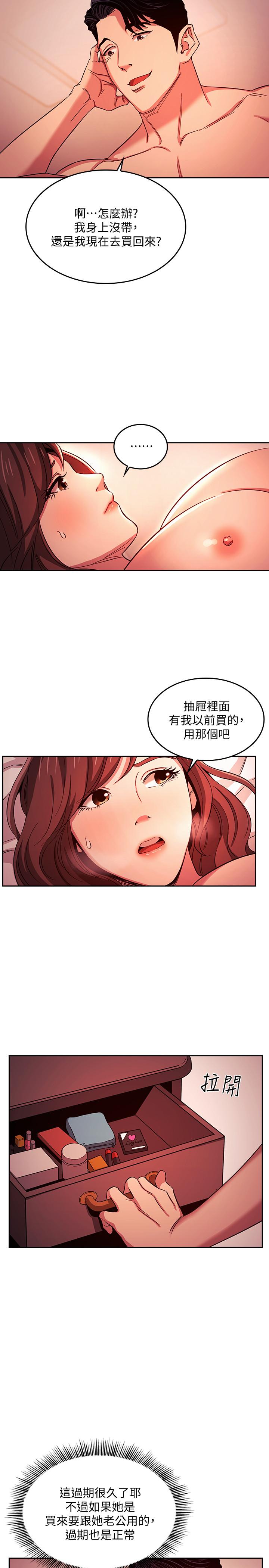 第23张