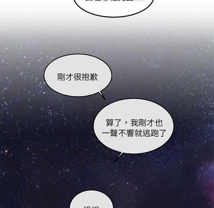 第55张