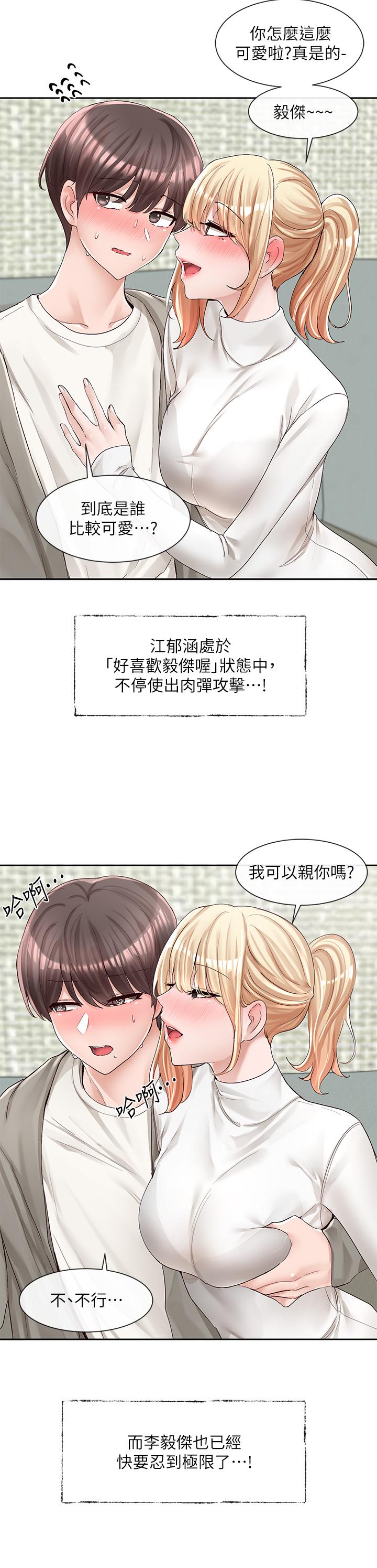 第20张