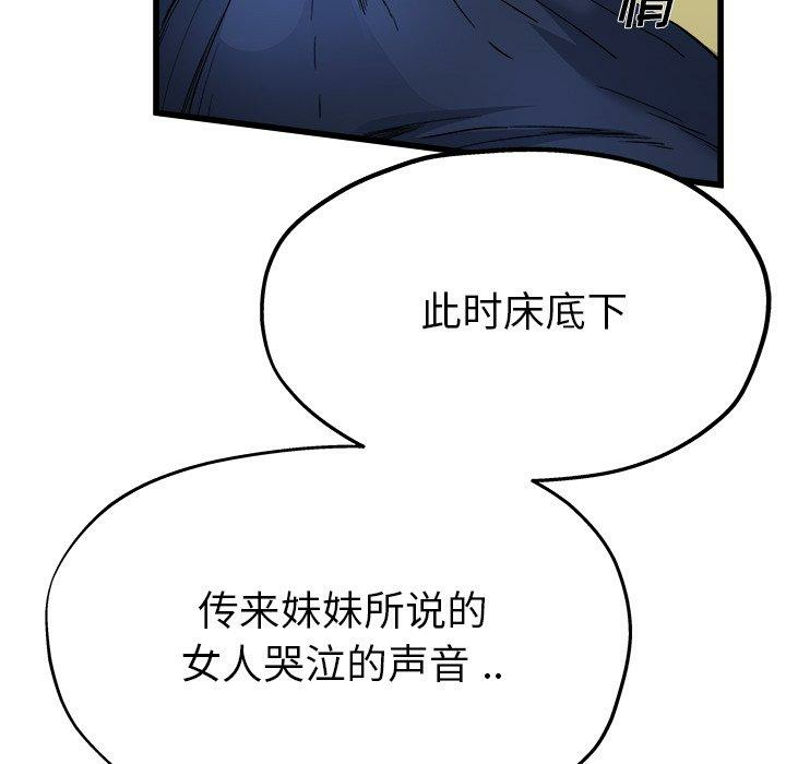 第36张