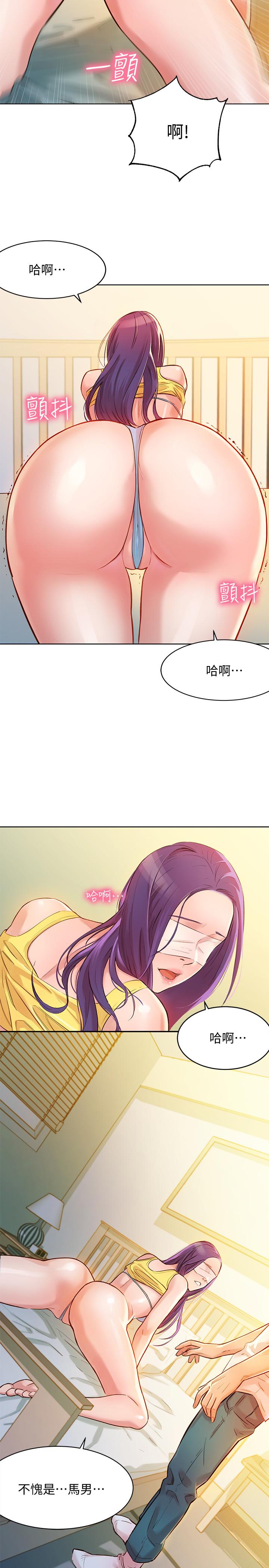 第32张