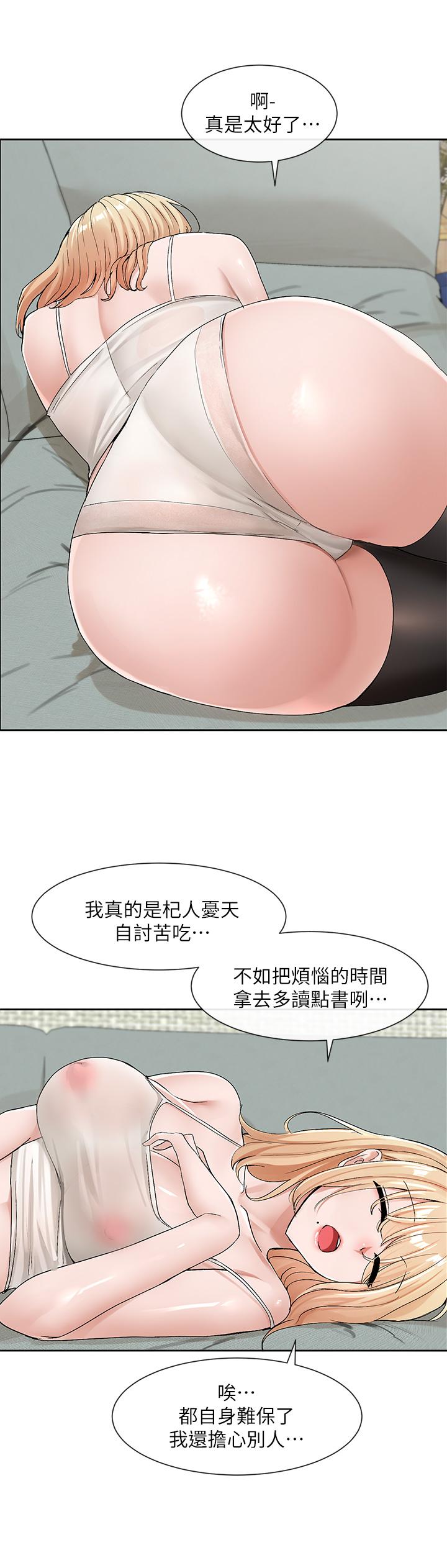 第33张