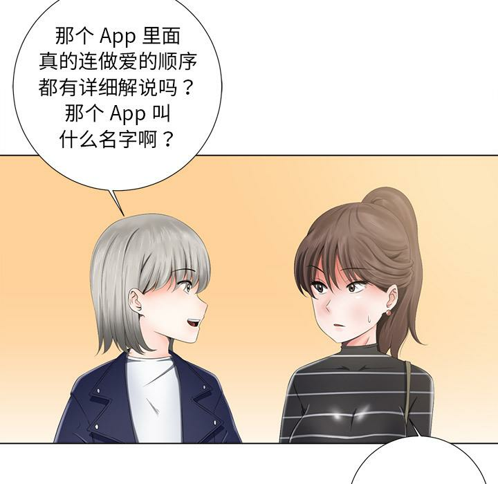 第106张