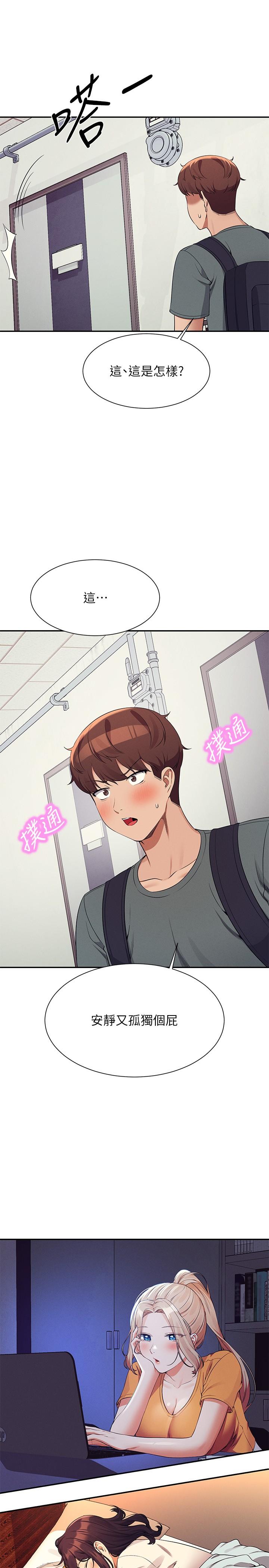 第37张