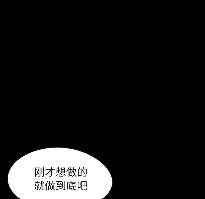 第184张