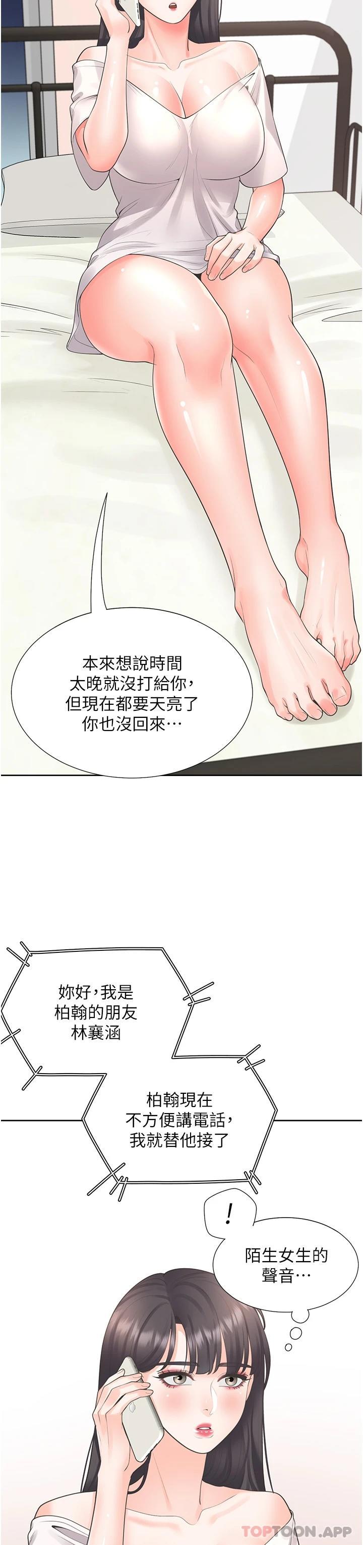 第44张