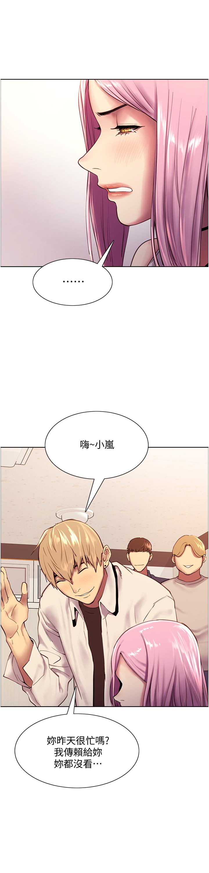 第31张