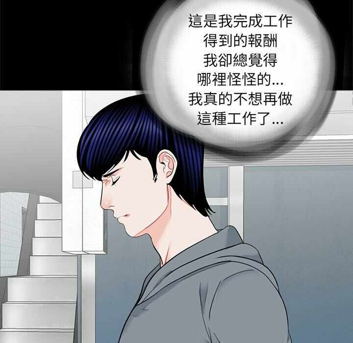第26张