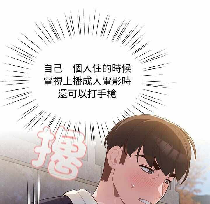 第98张
