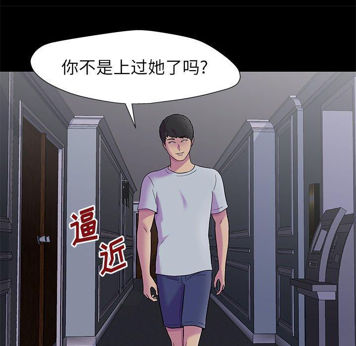 第45张